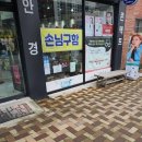 손님구함 이미지