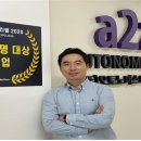 에이투지 이미지