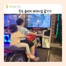 진도 쏠비치 부대시설의 모든것 총정리