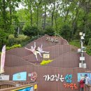가우도노을민박