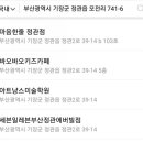 세븐일레븐부산정관점 이미지