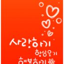 나뭇잎사랑 조학회 한국 12월 모임후기 이미지