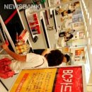 신세계 이마트 파주점