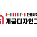 개금메디칼빌딩 이미지