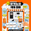 카페포레스트곰곰