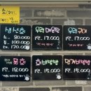 부전회식당