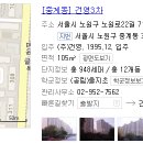 삼성3차아파트 이미지