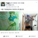 기분이당 이미지