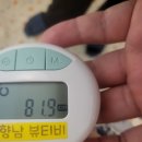 화성시 향남 에어바디 체형관리 향남뷰티비 솔직후기