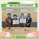 플러스마트 이미지