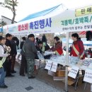 (사)한국여성농업인 태안군聯, 쌀 소비 촉진 위한 행사 개최!(태안타임즈) 이미지