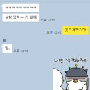 노원역 미용실 젤리펌 리얼후기::어반트랜드 노원역점