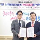 (주)천일