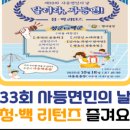 사등운동장 이미지