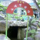 동굴속노래방 이미지