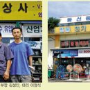 동신공구종합상사