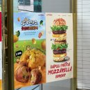 롯데리아 망미점 이미지