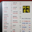 비어타운 - 280 | 비어타운