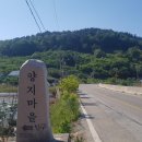 계화도마을 이미지