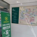 고산3동행정복지센터 이미지