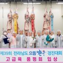 으뜸한우 이미지