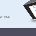 행정사이종보사무소 이미지