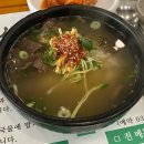 [인천 맛집] 드림파크센터 곰탕 맛집 드림나주곰탕 내돈내산 솔직 후기