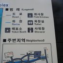 덕유대야영장 이미지