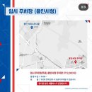 미르스타디움18 이미지