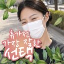 눈썹미리 | 노온사동눈썹문신 여름휴가 전에 미리 받은 후기
