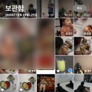 라이블리짐 | 라이블리스무디 1년 마신 후기 및 레시피 | 임산부 변비주스 추천