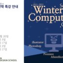 클릭컴퓨터교습소