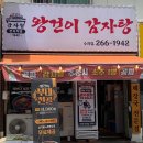 풍덕천로172번길 이미지