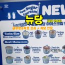 뉴당 이미지