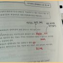 정성세무회계행정 | 회계관리1급 교재, 기출해설 등 활용 공부방법 (세무회계, 재무회계 강의 추천)