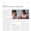 2021-주165 이미지