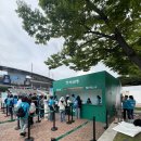 정관장 응암점 | [IM HERO- THE STADIUM] 임영웅 상암콘 토요일 후기