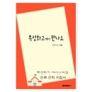 도서출판 진학