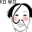 안산볼트