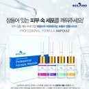 브이아로마테라피