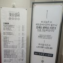 꽃숯갈비 이미지