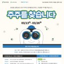 주주랩 이미지