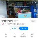 천하복권방 네이버블로그