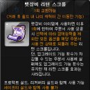 애플스토리 | [메이플스토리] 플래티넘 애플 33개 후기, 아이템 리스트 및 확률 / 10만원 불태운 미1친 사과