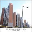 토토 공인중개사사무소 이미지
