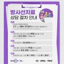 서울동물영상종양센터 이미지