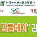 엠에스농수산 이미지