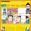 만화나라 이미지