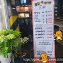 GS25(공항제일점) 이미지