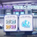 주식회사 라이브플레이
